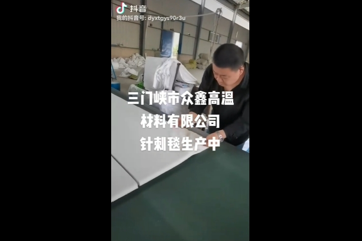 針刺毯生產中